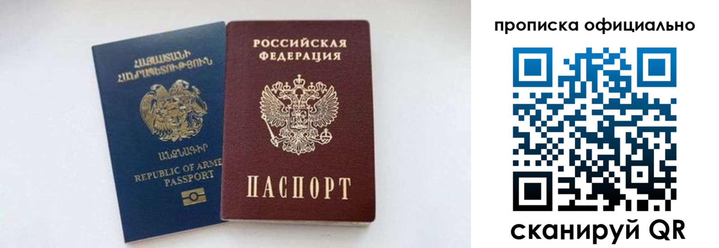 временная регистрация госуслуги в Ипатово