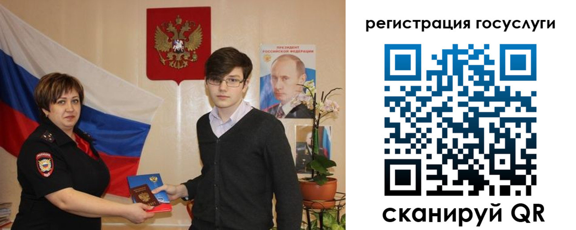 временная регистрация купить в Ипатово