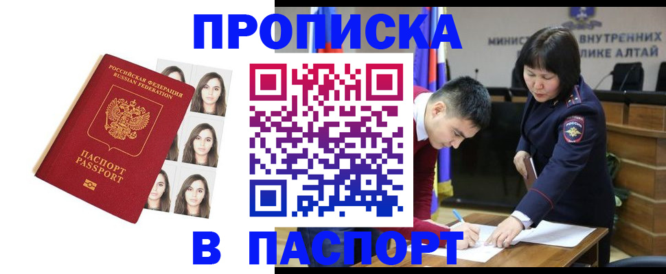 где прописаться в Ипатово